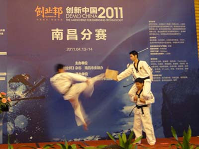  jinzheng sports industry development in Jiangxi company limited 